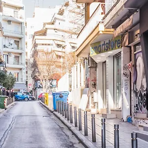  Διαμέρισμα Freesia #colony_urban_apartment Ελλάδα